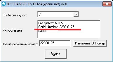 Множим приватный софт или как сохранить привязку_0.jpg
